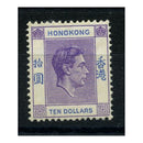 Hong Kong 1946-52 $10 Deep, bright-lilac & blue, ord ppr, fresh mtd mint. SG162a_HONG0162AMM