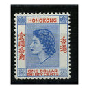 Hong Kong 1954-62 $1.30 Blue & Red, u/m. SG188