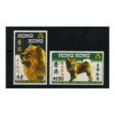 Hong Kong 1970 Year of the Dog, mtd mint. SG261-62