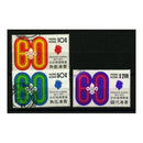 Hong Kong 1971 Scouting jubilee, cds used. SG270-72