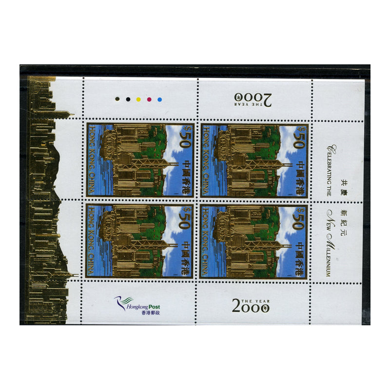 Hong Kong 2000 $50 New Millennium gold foil, in sheetlet of 4, u/m. SG1001_HONG1001MS
