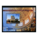Hungary 2006 Esztergom Basilica, u/m. SGMS4972 SPECIMEN