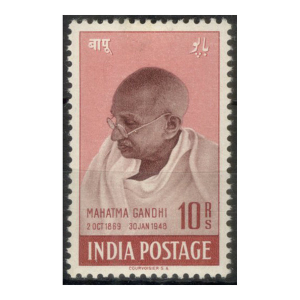 India 1948 10r Ghandi, fine lightly mtd mint. SG308_INDI0308MML