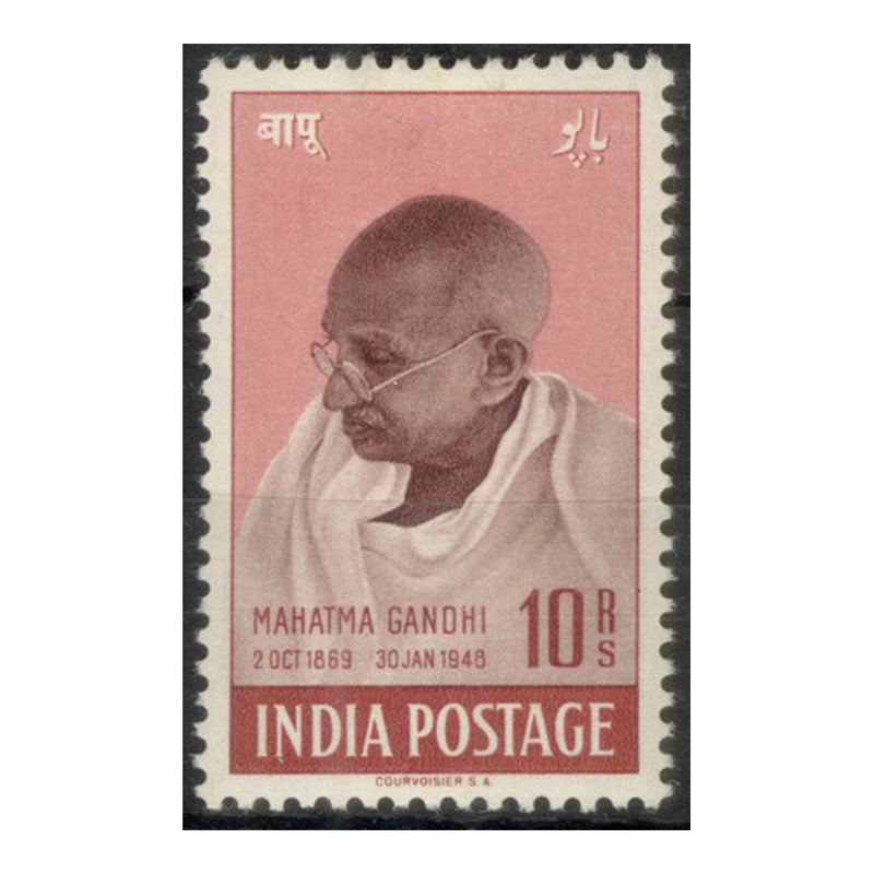 India 1948 10r Ghandi, fine lightly mtd mint. SG308_INDI0308MML