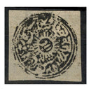 Jam + Kash 1866 1/2a Grey-black, on native laid ppr, mint as issued, cut square. SG1_INDIFJAM0001M