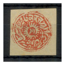 Jam + Kash 1874-76 (1890) 1/2a Vermillion, official imitation, mod inscription, mint as iss. SG12a_INDIFJAM0012AIM
