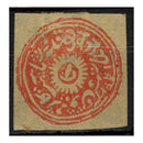 Jam + Kash 1874-76 1a Red, special print on native ppr, mint as issued, cut square. SG13_INDIFJAM0013M