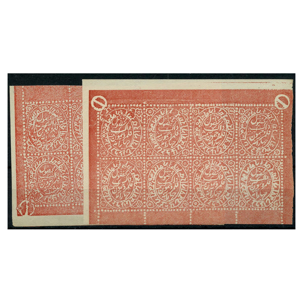 Jam + Kash 1879 4a, 8a Red, in complete sheets, containing all known vars, mint as issued. SG129-30_INDIFJAM0129M8