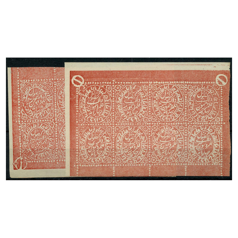 Jam + Kash 1879 4a, 8a Red, in complete sheets, containing all known vars, mint as issued. SG129-30_INDIFJAM0129M8