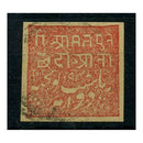 India (Poonch) 1880 2a Red on yellowish-white ppr, fine used, expertized on rev. SG5_INDIFP0005U