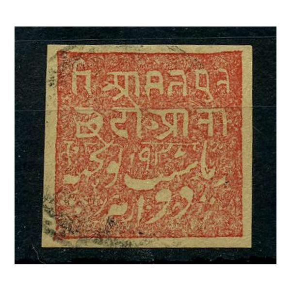 India (Poonch) 1880 2a Red on yellowish-white ppr, fine used, expertized on rev. SG5_INDIFP0005U