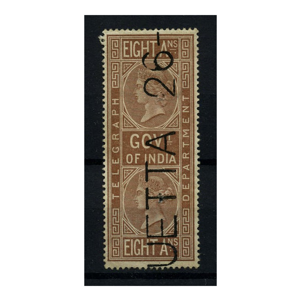 India (Telegraphs) 1882 8a Brown, whole, fine used. SGT35_INDIT0035U