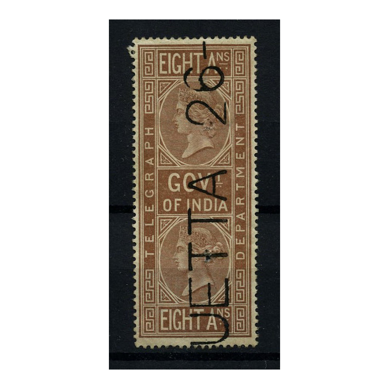 India (Telegraphs) 1882 8a Brown, whole, fine used. SGT35_INDIT0035U