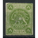 Iran 1875 8sh Green, mint no gum. A few roulettes visible, thinned, expertized on reverse. SG8a