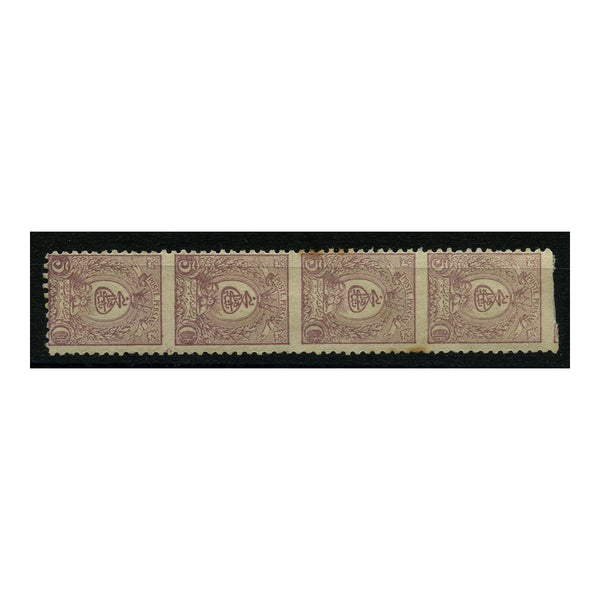 Iran 1889 5c Mauve, vertical strip of 4, IMPERF between, mtd mint, tone. SG87
