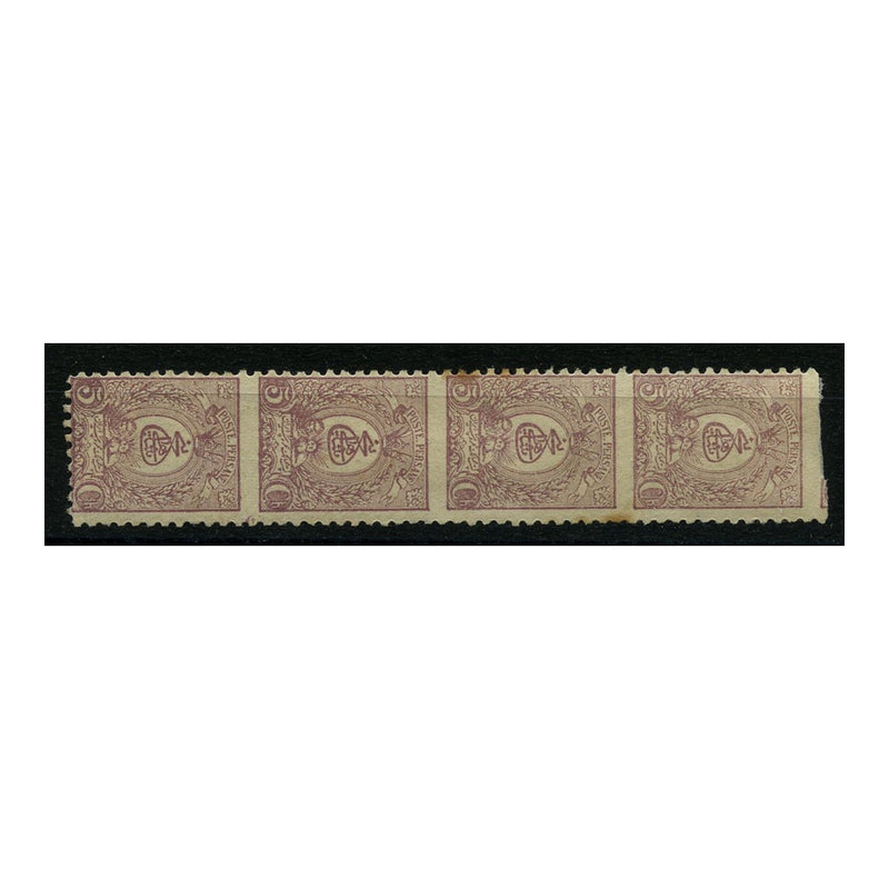 Iran 1889 5c Mauve, vertical strip of 4, IMPERF between, mtd mint, tone. SG87