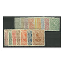Iran 1899 Definitive issue, fresh mtd mint. Scarce as complete set, and this nice. SG148-63