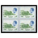 Iran 1974-75 14r Tehran opera house, block of 4, u/m. SG1904