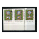 Iran 1996 Mohamed's birth, se-tenant, u/m. SG2885a