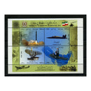 Iran 2010 Defence Industry Day, u/m SGMS3297a