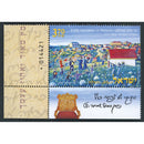 Israel 2010 Rabbi Nachman, u/m. SG2004 with tab