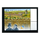 2010 Jerusalem Old City Walls, u/m. SG2021 with tab