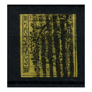 Modena 1852 15c On yellow, 4 margins, good used. SG4