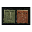 Eritrea 1893 1c, 2c Definitives, mtd mint, couple of minor faults. SG1-2