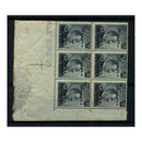 Italy (PO Turkey) 1916 20c On 30pa on 15c Valona, corner marg block of 6, u/m, minor gum tone. SG168