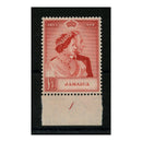 Jamaica 1948 £1 Silver Wedding, plate number marginal, u/m. SG144