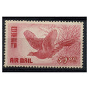 Japan 1950 59y Pheasant, u/m. SG577