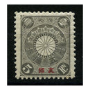 Japan (POs China) 1901-08 4Rn Slate, perf 11-1/2x12, u/m. SG2