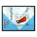 1988 Winter Olympics (2nd issue) u/m. SGMS871