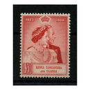 KUT 1948 £1 Silver Wedding, u/m. SG158