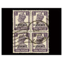Kuwait 1945 1.5a Dull-violet ovpt definitive, block of 4, fine used. SG56