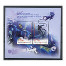 Kyrgystan 2016 1st Manned Space Flight, u/m. SGMS633