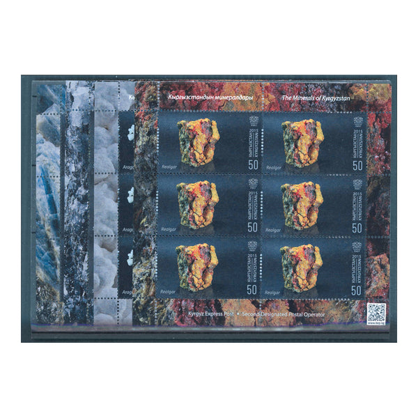 Kyrgyzstan 2016 Minerals, u/m. SG17-20 x 6 sheetlets