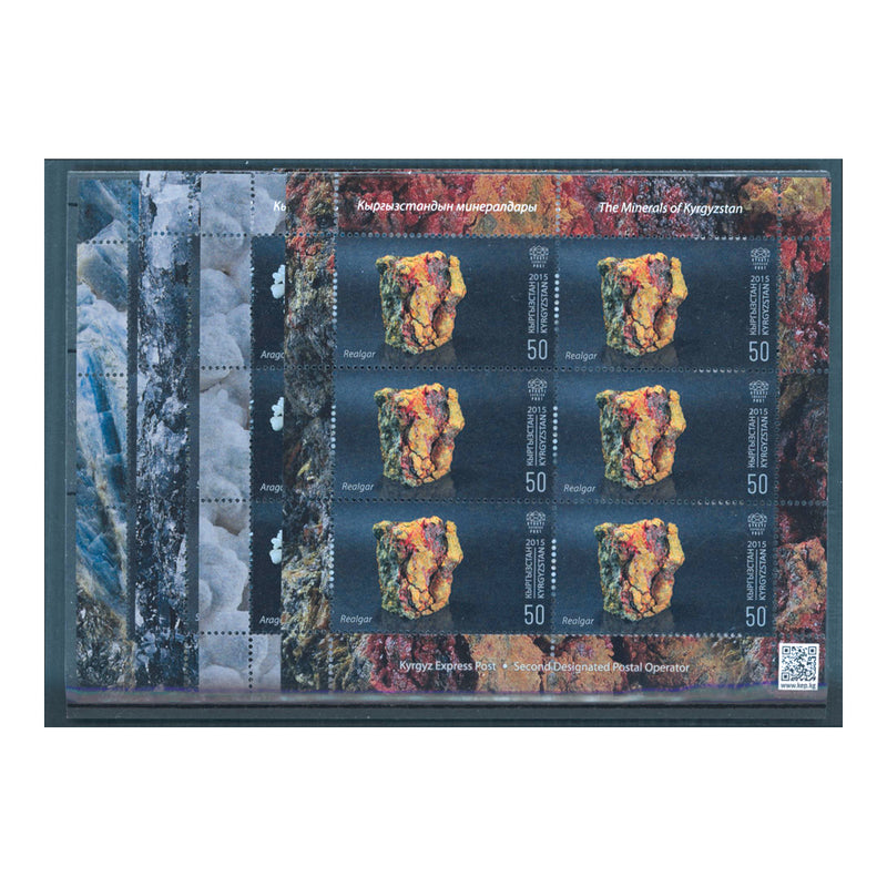 Kyrgyzstan 2016 Minerals, u/m. SG17-20 x 6 sheetlets