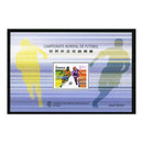 1998 World Cup Football, u/m. SGMS1055