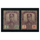 Johore 1912-19 25c, 50c Defins, wmk mult rosettes, fine mtd mint. SG85-86