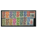 Malaya (Sabah) 1964-65 Overprint definitive set, lightly mtd mint. SG408-23