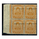 Trengganu 1917-18 Red Cross 2c on 4c orange surch misplaced, mtd mint block of 4, very scarce. SG20h_MALAV0020HMM