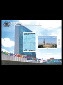 Mauritius  ICI Advisory Opinion 2 valve miniature sheet  23/8/19
