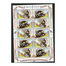 Moldova 2015 Motorsport, u/m. SG922-23 x 5 sheetlet
