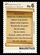 Mauritius 50th Anniversary of  Independence of Mauritius 3 value miniature sheet 12/3/18