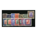 Nepal 1959-60 Definitive set to 5r, lightly mtd mint. SG120-33