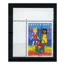 2011 Christmas, u/m. SG1541