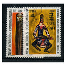 New Hebrides (Fr) 1977-78 50f, 100f Unissued Port Vila surcharge definitives, fine used. SG255a+c