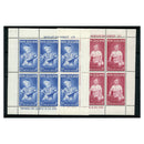 New Zealand 1963 Health miniature sheets, u/m. SGMS816a