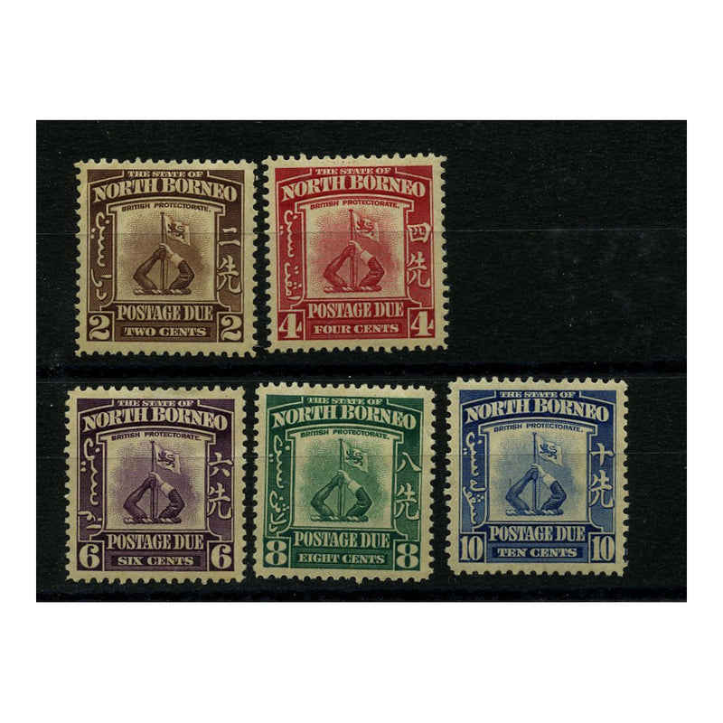 N Borneo 1939 Set, mtd mint. SGD85-89_NORTP0085MM